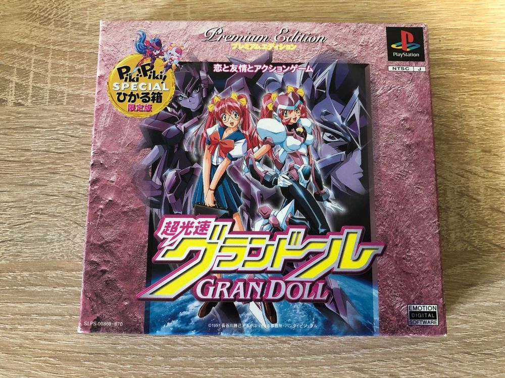 Gran Doll Premium Edition Playstation 1 Japan Spiel Kaufen auf Ricardo