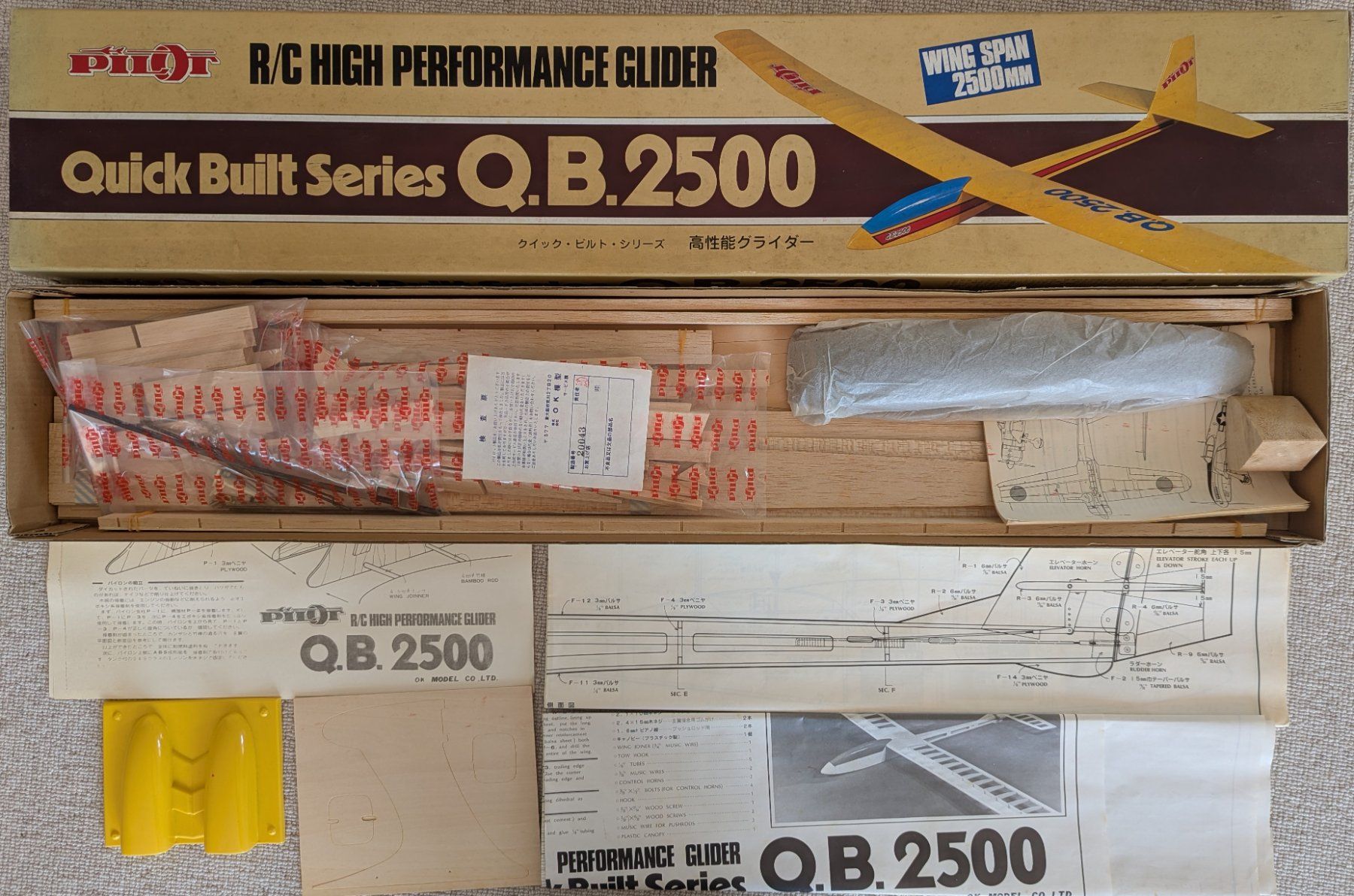 Modellismo RC: Pilot QB 2500 Holzbausatz – Nuovo e nell'imballaggio originale da Unterentfelden venduto da Blueswift