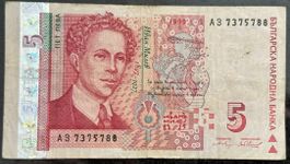 Bulgarische 5 Lewa Banknote, Jahr 1999