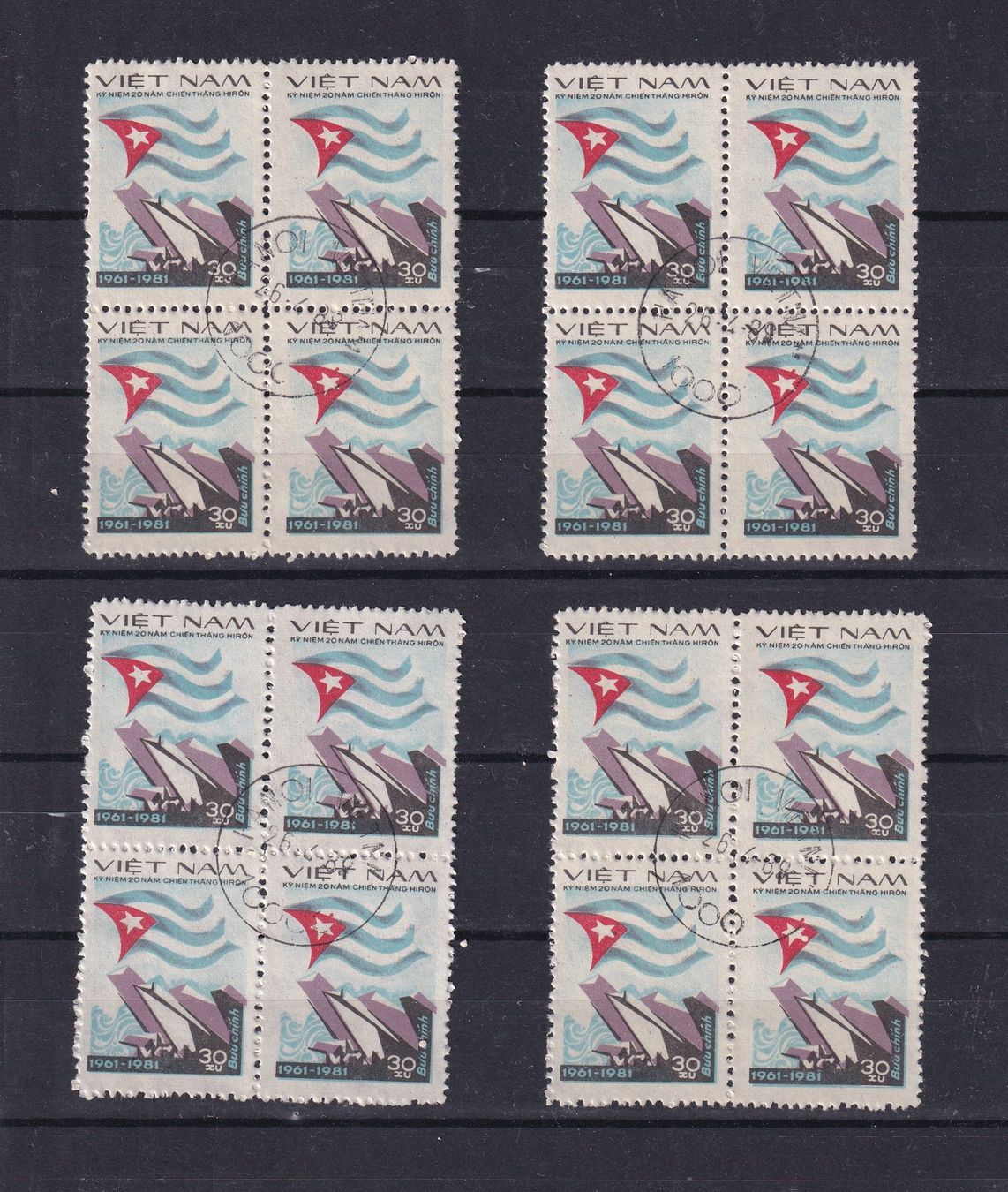 Tutti i francobolli: VIETNAM 1981  LOT Oblitérés  par multiples – Usato da Nyon venduto da an54 3