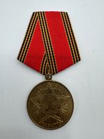 Medaille „60 Jahre Sieg im Großen Vaterländischen Krieg“