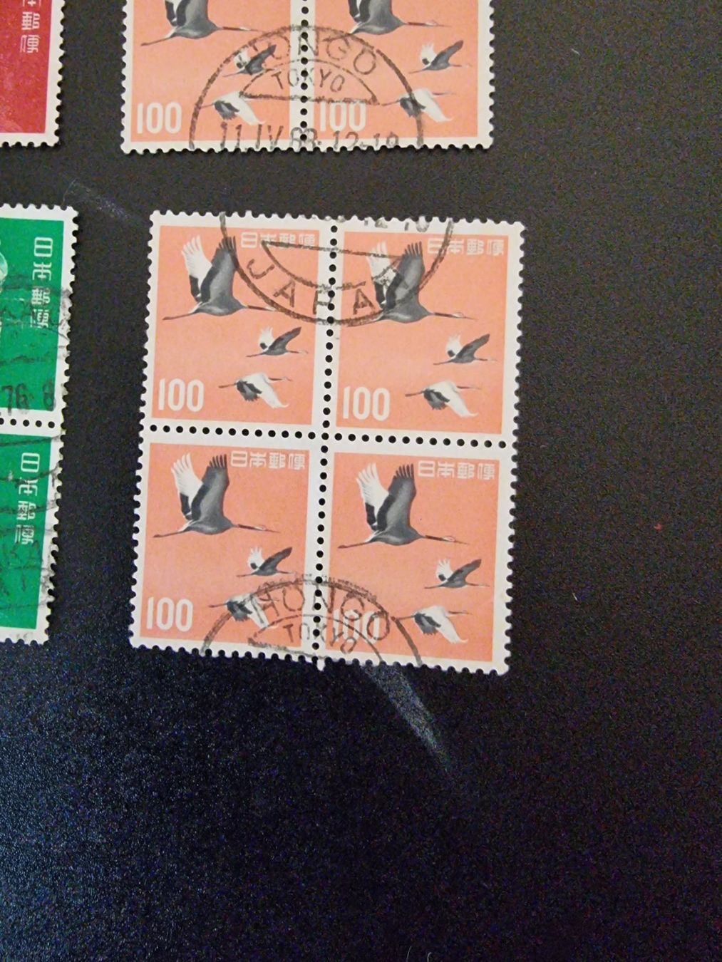Alle Briefmarken: Briefmarken JAPAN – Gebraucht aus Zumikon von chv_w96q 4