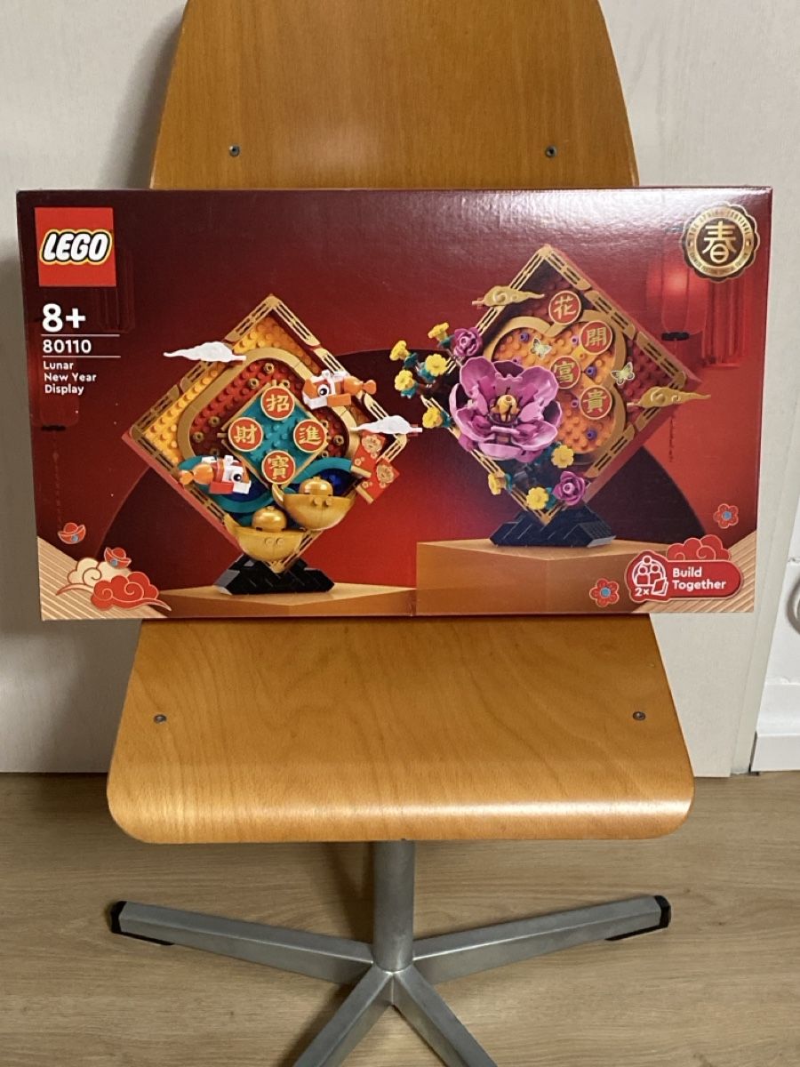 Lego Jeux de construction: Lego 80110 Lunar New Year Display – Neuf avec emballage d'origine à Gränichen par andi_c