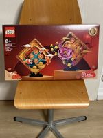 Lego 80110 Lunar New Year Display