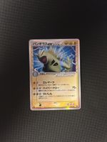 Despotar EX DeltaSpecies JP