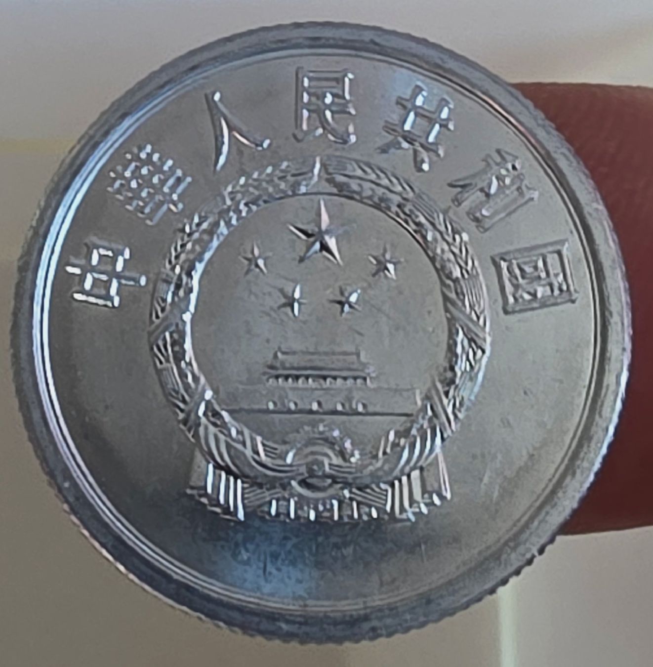Tutti le monete: CHINA 5 FEN 1982 – Usato da Winterthur venduto da Creso70