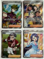 Pokemon 4x Trainer Full Art 🇬🇧