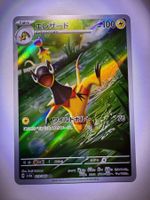 Pokemon Heliolisk AR 073/066 SV5A Crimson Haze
