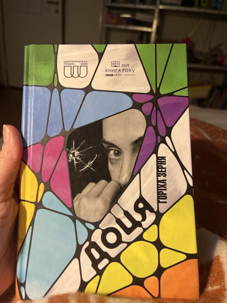 Bücher: Docia. Buch. Tamara Horiha Zernya – Neu (gemäss Beschreibung) aus Basel von hal_s2bt