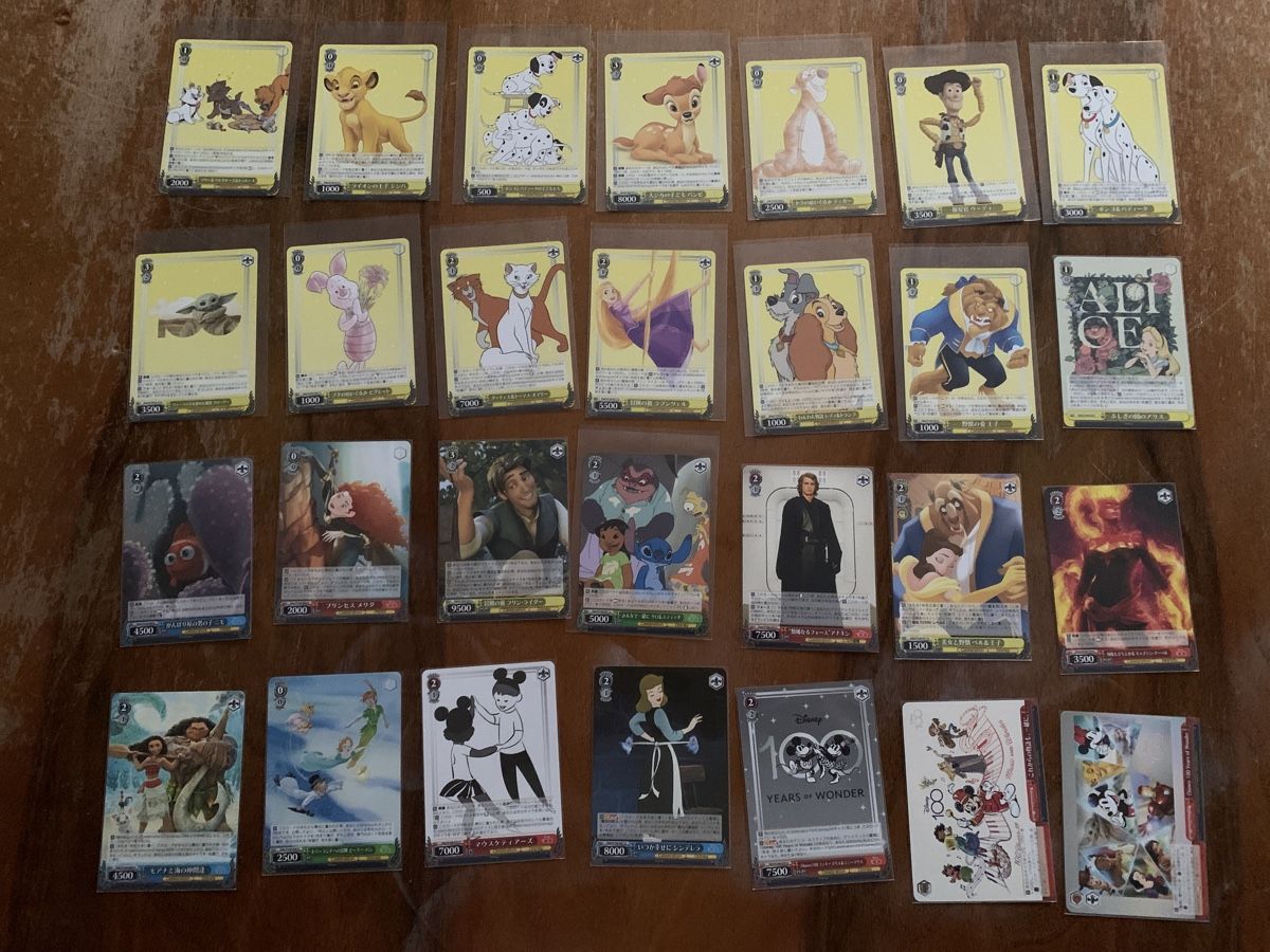 Disney Carte collezionabili: Disney Schwarz Weiss Kompletes Basis Set – Nuovo (secondo la descrizione) da Niedergösgen venduto da lion94 1