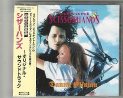 Danny Elfman - Edward Scissorhands - Japan Edition