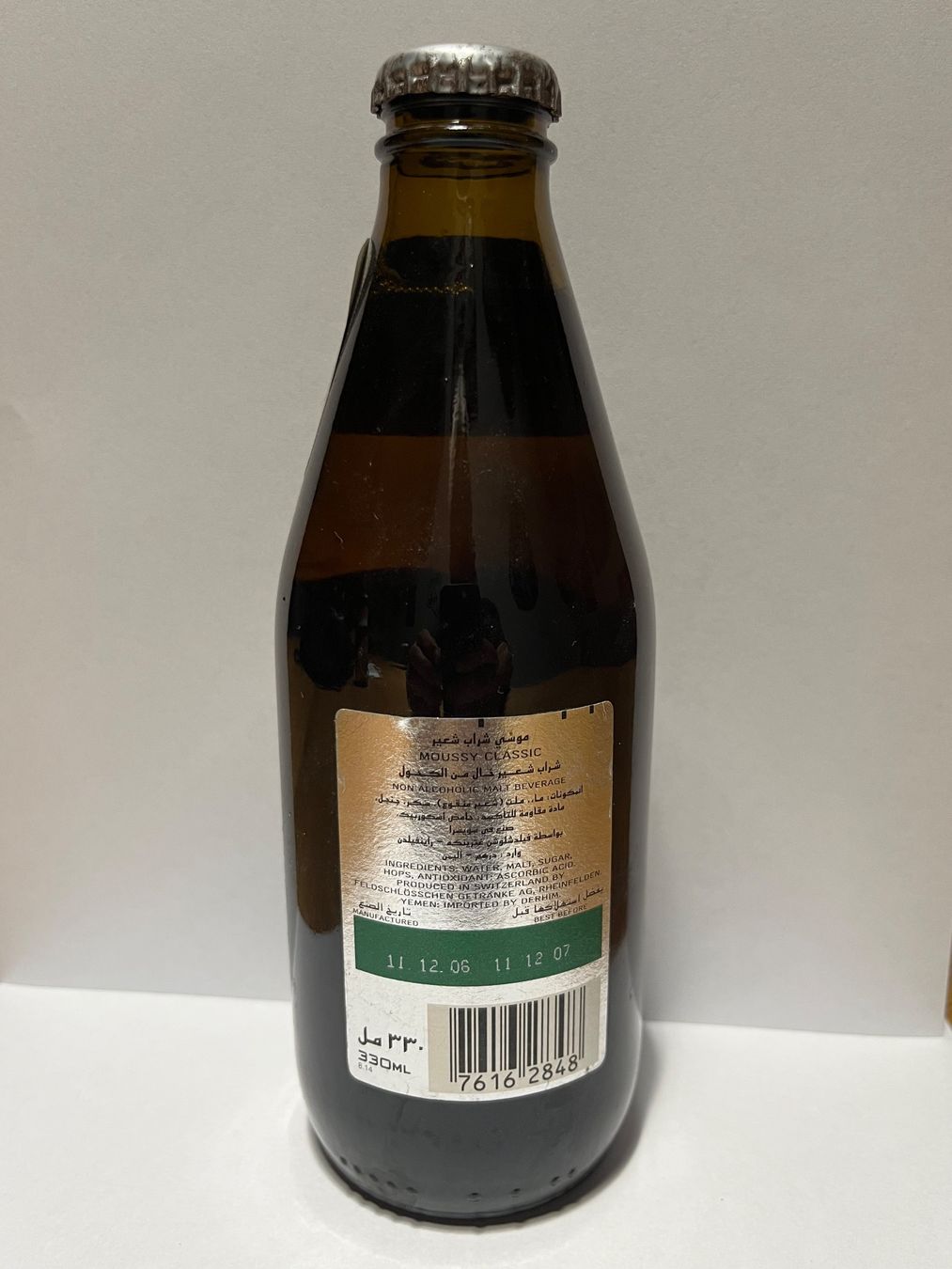 Cardinal Gläser, Krüge & Flaschen: Brauerei / Cardinal / Moussy / Classic / 330ml / Export – Gebraucht aus St.Silvester von Gila-Monster 5
