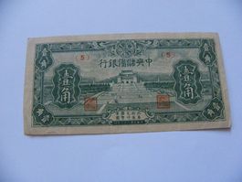 Chinesische Zentralbank (P-J16) 10 Cent 1943, VF