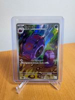 Whirlipede - Black Bolt 🇯🇵 Art Rare 139/086