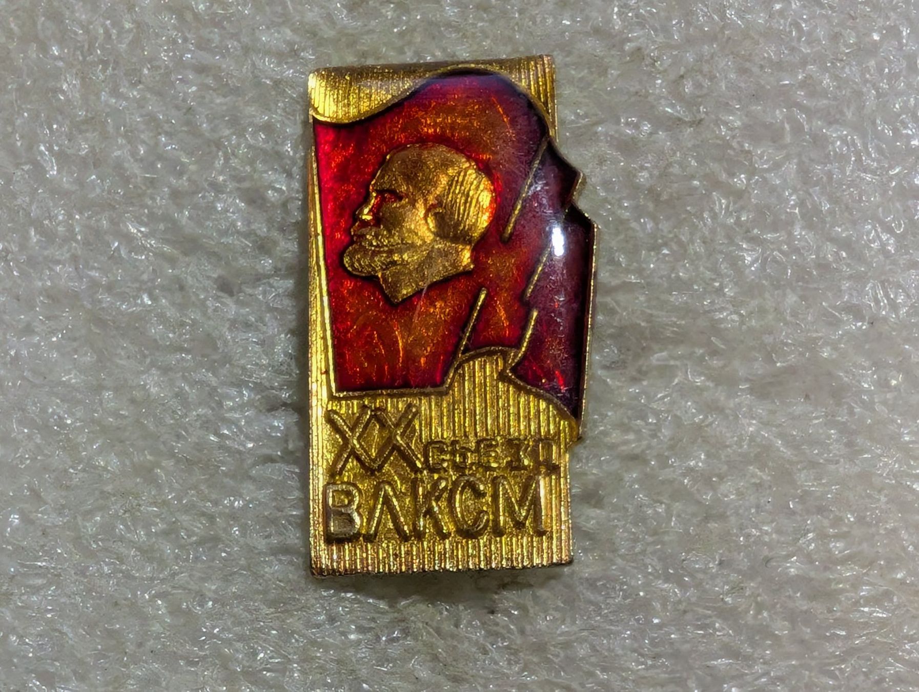Placchette & Badge: Ansteckpin 217: – Usato da Oppligen venduto da Pin-Fall-Shop