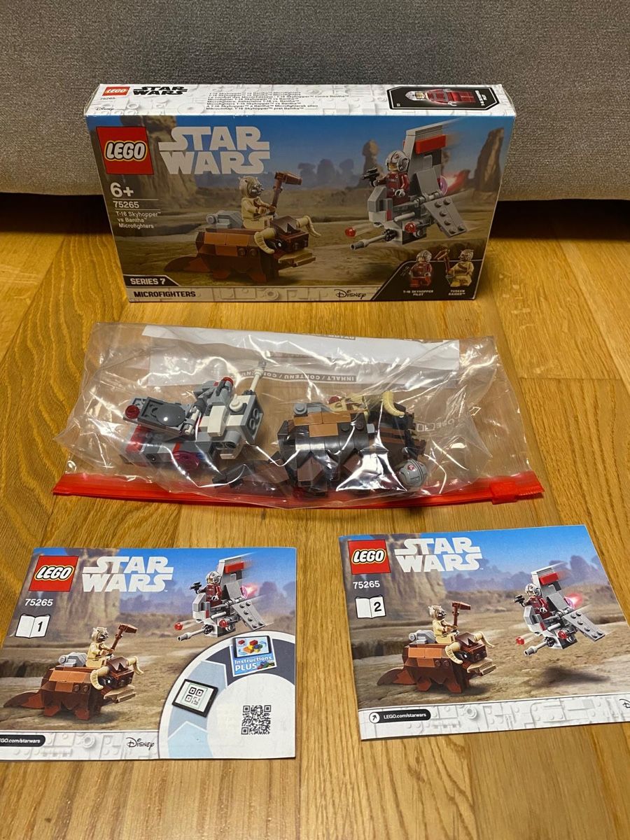 Lego Giocattoli: Lego Star Wars 75265 – Nuovo (secondo la descrizione) da Erlinsbach SO venduto da Sendrina