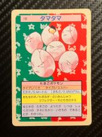 Exeggcute [Green Back] #102 Pokemon Japanese Topsun