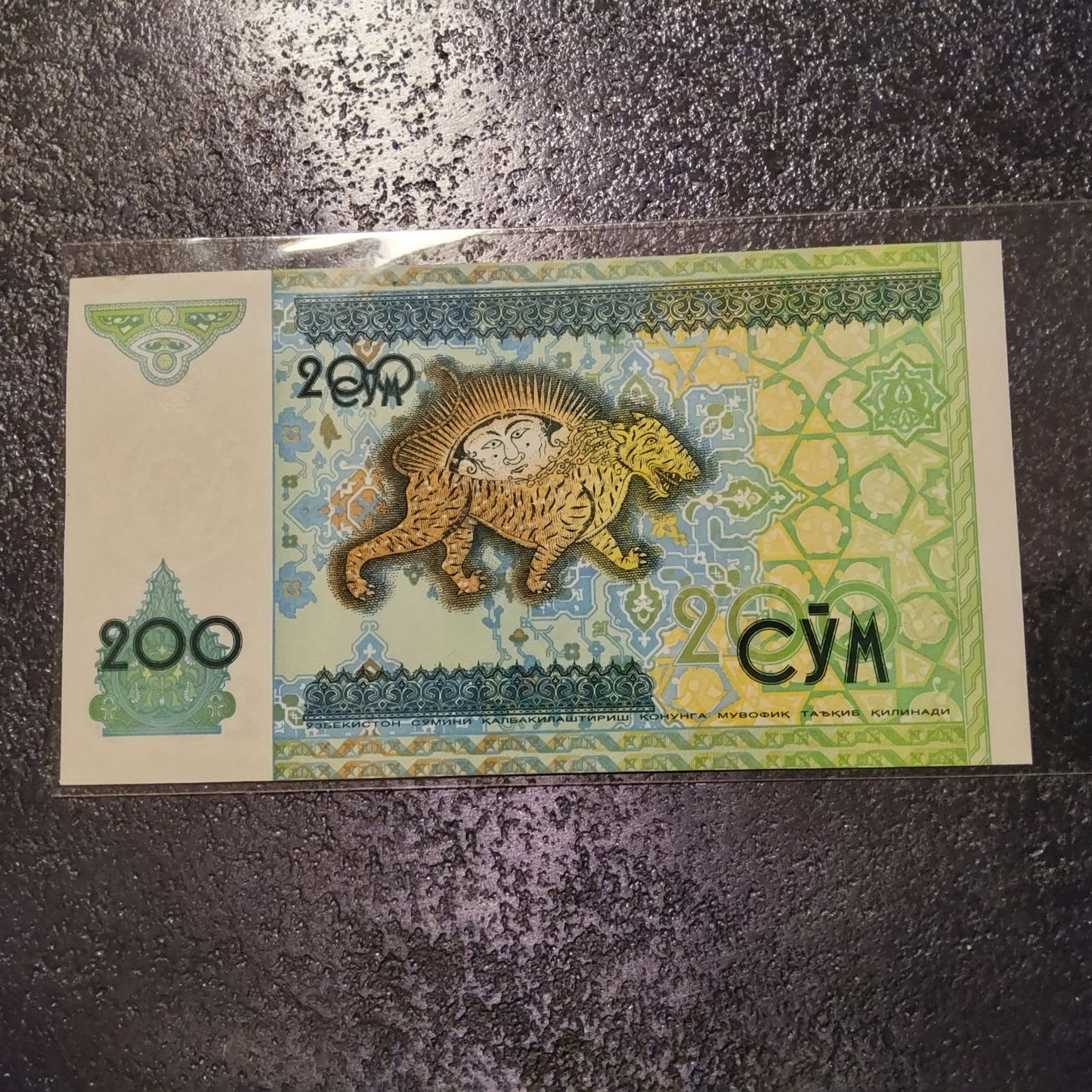 Banconote: Banknoten Uzbequistão 1997 – Nuovo e nell'imballaggio originale da Herisau venduto da Nluanalucas 1