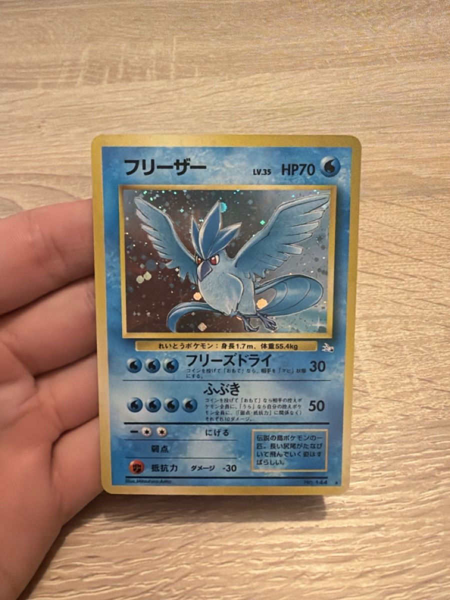 Pokémon Sammelbilder & Trading cards: Pokemon Arktos No.144 in JP – Gebraucht aus Bauma von mels97