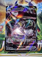 Pokémon Melmetal VMAX 048/071 RRR – s10b Pokémon GO –