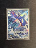 Kyogre AR Japanese m6
