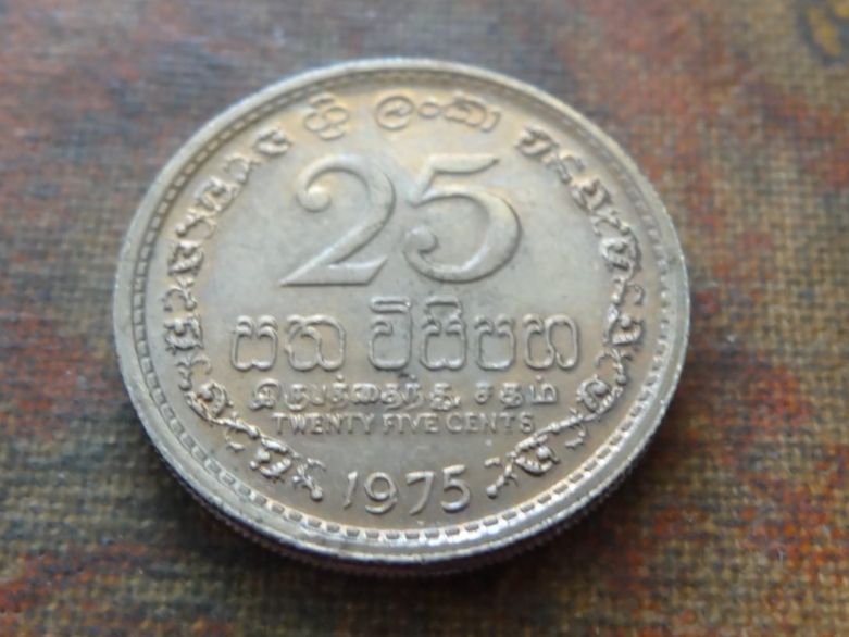 Tutti le monete: SRI LANKA  25 cents  1975 – Usato da Romanel-sur-Lausanne venduto da Swift13