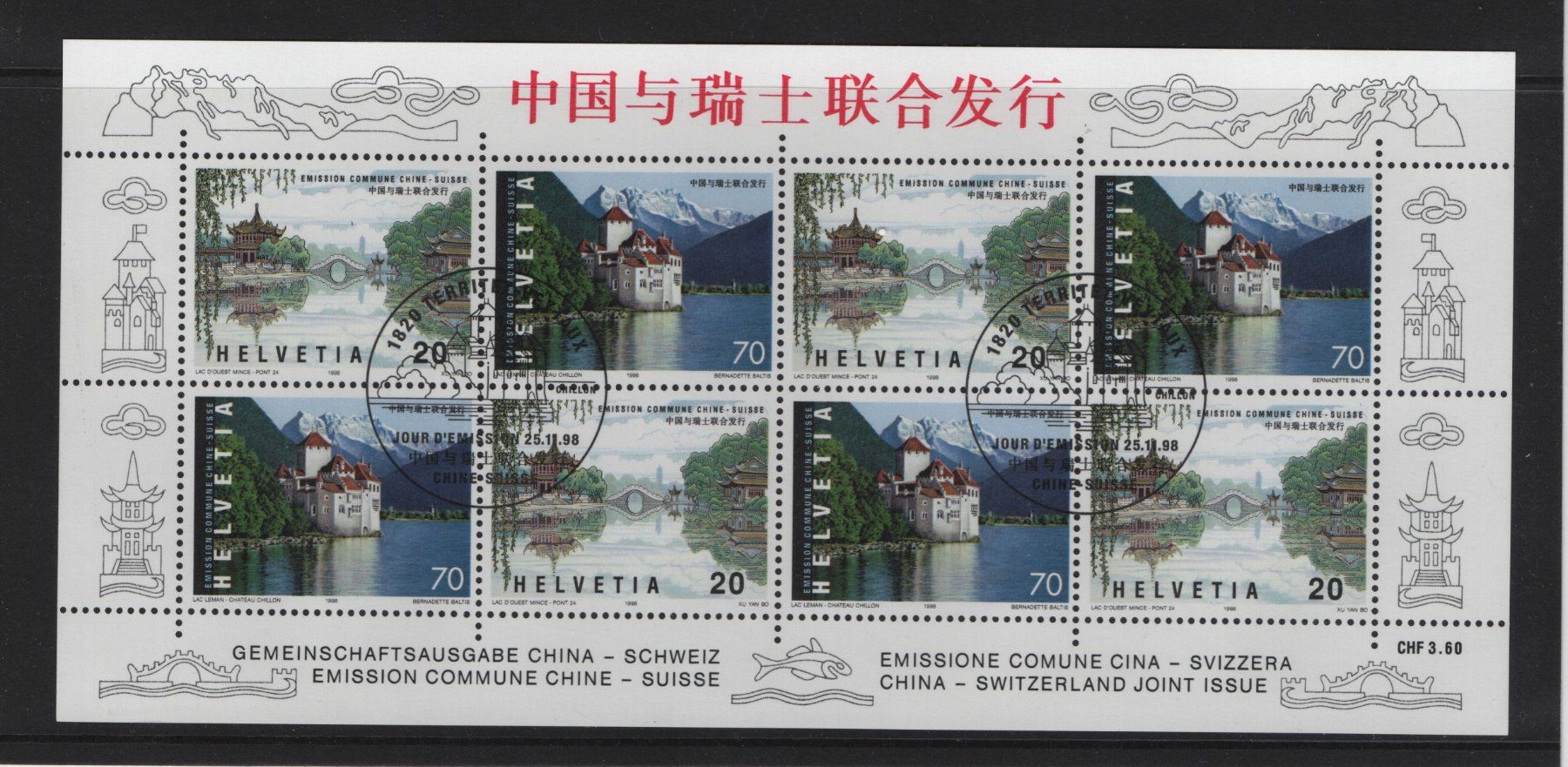 Alle Briefmarken: ET Gest. 1998 Kleinbogen China - Schweiz – Gebraucht aus Gordola von tist