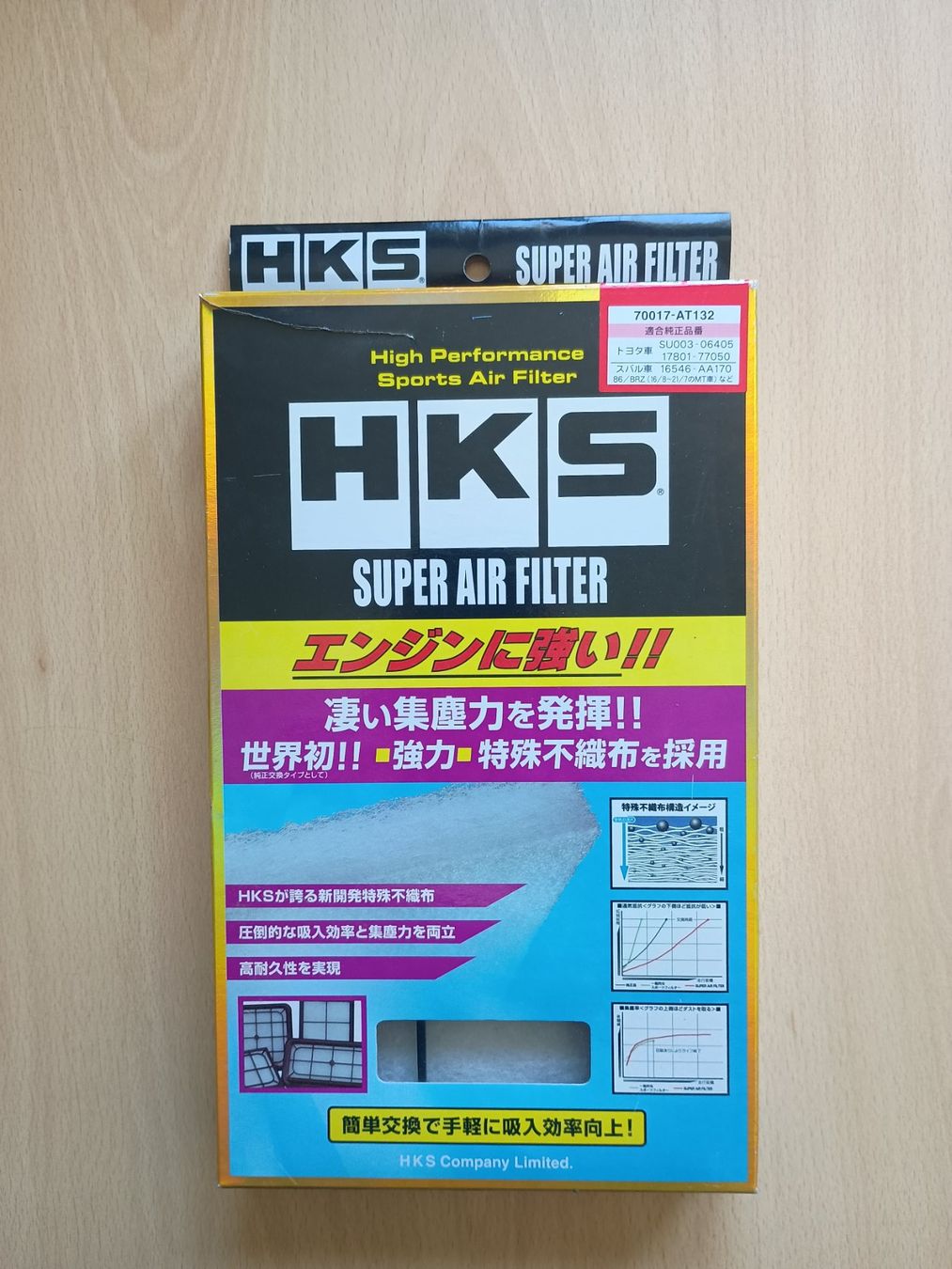 Alle Autoersatzteile: HKS Super Air Filter GR86 / BRZ + Replacement Filter – Neu (gemäss Beschreibung) aus Bioggio von natan81 1