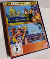 Ein Königreich für ein Lama (1 & 2)  De - Eng - Tür  2-DVD's
