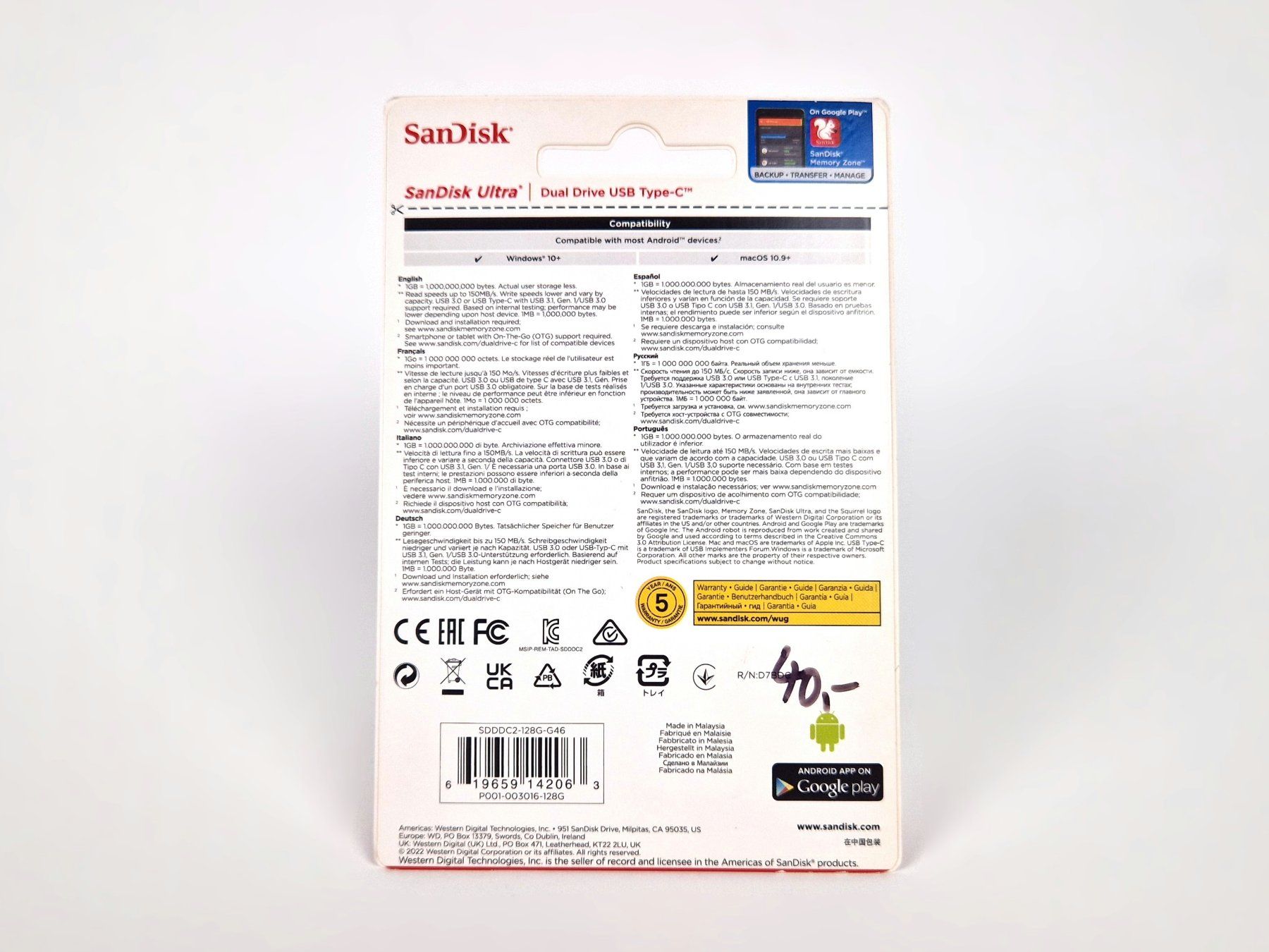 Sandisk Chiavette USB: SANDISK Ultra Dual Drive USB Type C, 128GB – Nuovo e nell'imballaggio originale da Basel venduto da Restwert_Basel 1