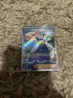 Pokemon Karte - Trainer - Selten! Top Zustand!