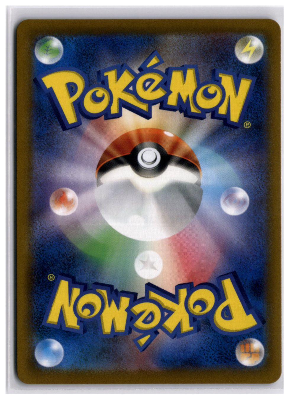 Pokémon Carte collezionabili: Castform (s8b 211) CHR – Nuovo (secondo la descrizione) da Andwil TG venduto da Artrarecards_Etter 1