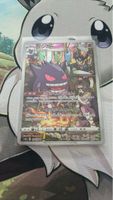 Pokémon Karte Gengar 074/071 CHR japanisch 🇯🇵