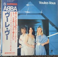 ABBA - Voulez-vous - Japan Vinyl LP mit OBI