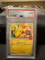 2025 Pokémon McDonald's Pikachu Promo PSA 10