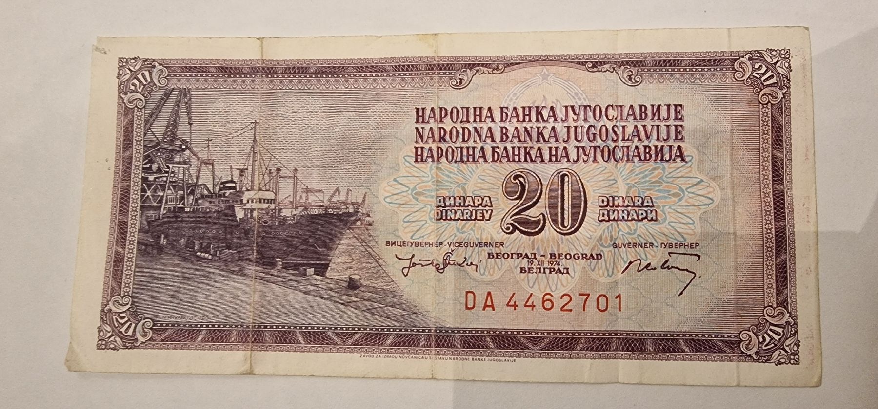 Banknoten: 20 Dinara Jugoslawien 1970er – Gebraucht aus Arbon von sar_l7ll 1