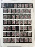 Russia, CCCP Super Lot 1875/79 gest. (S78)