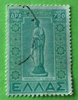 BRIEFMARKEN aus Griechenland GESTEMPELT  