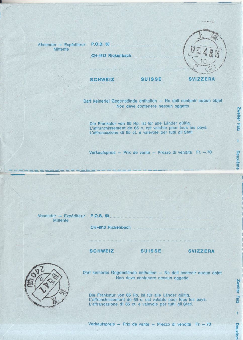 Tutti i francobolli: SLH RF 75.19 c + d mit Aerogramm FG 106 – Usato da Bürglen TG venduto da StampGraf 1