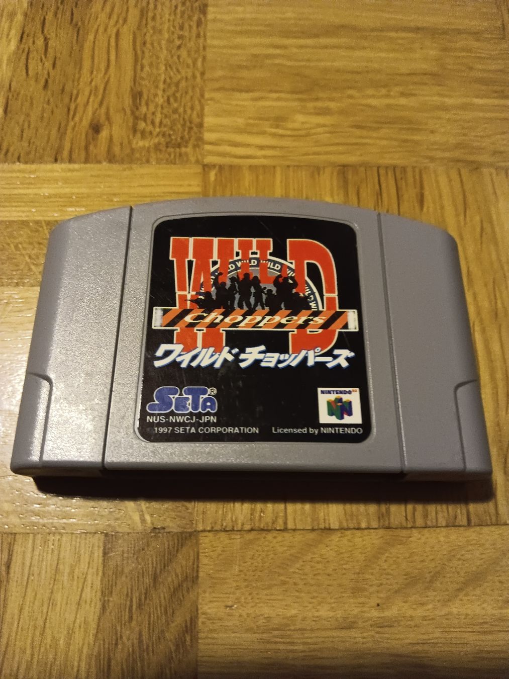 Nintendo Giochi: Wild Choppers (version Japonaise) – Usato da fribourg venduto da lambertstephane
