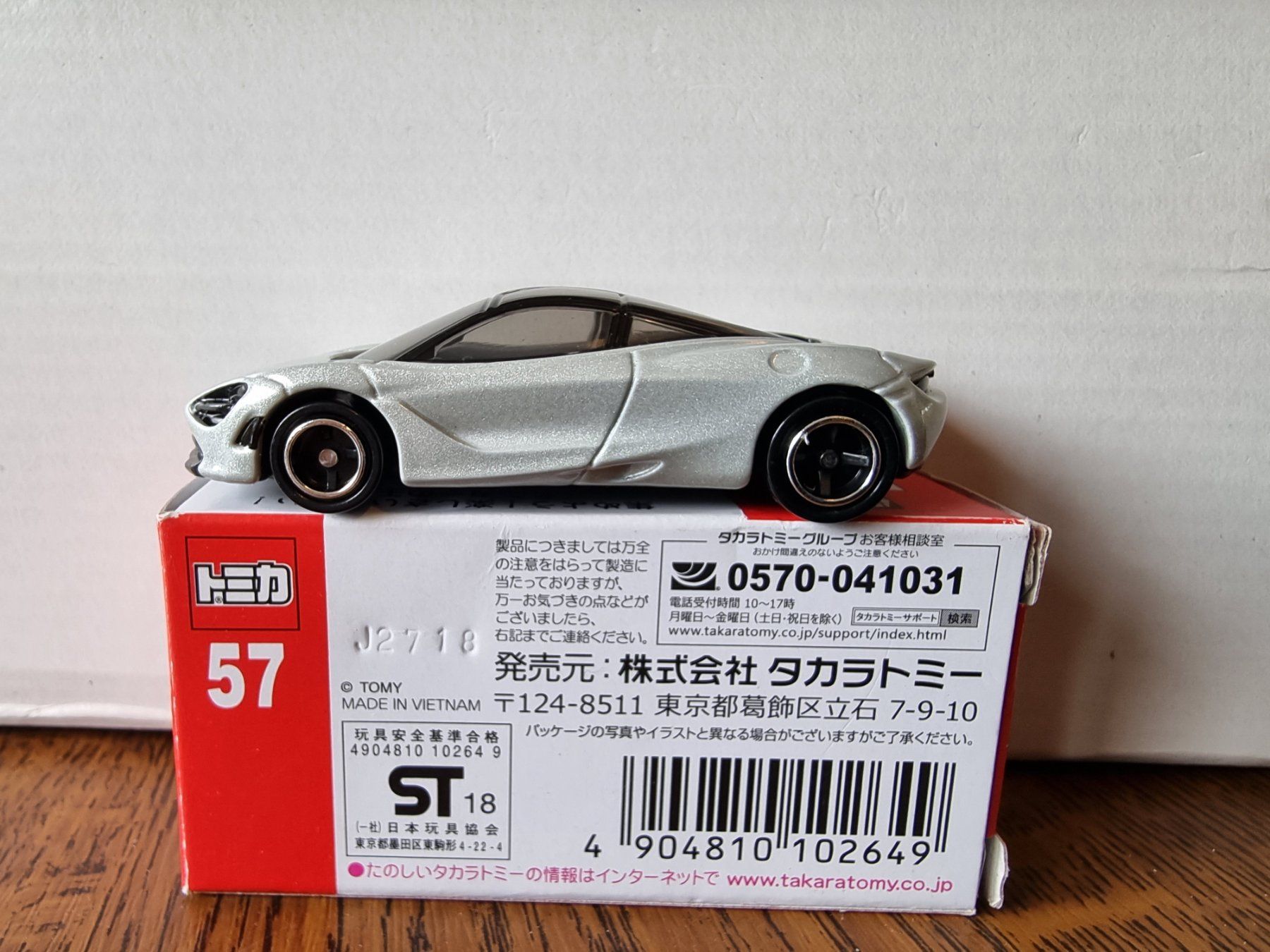 Modellini d'auto: Tomica #57 McLaren 720 S 2018 – Nuovo e nell'imballaggio originale da Chateau d'Oex venduto da sam_58r2 1