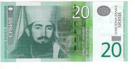 Bank of Serbija - 20 Dinara - UNZ