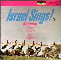 Karmon Israelische Tänzer und Sänger - Israel singt! 3