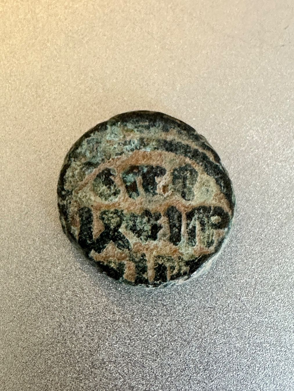 Alle Münzen: Fals, Anonymous, Umayyad Caliphate, AD 696-750 – Gebraucht aus Onex von Joliechose6 3