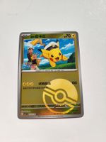 Seltene Pikachu Karte mit Stamp