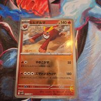 Pokemon Darmanitan JPN sv11B 014/086 Pokeball Reverse Holo