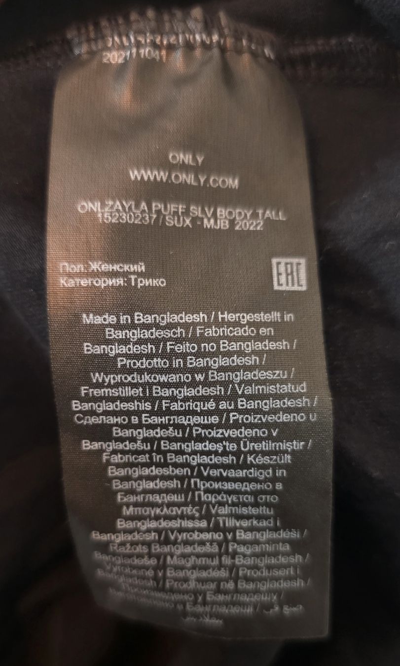 Only Maglioni & Felpe: Schwarzer Body mit gerafften Schultern – Usato da Lyss venduto da wal_q9rg 2