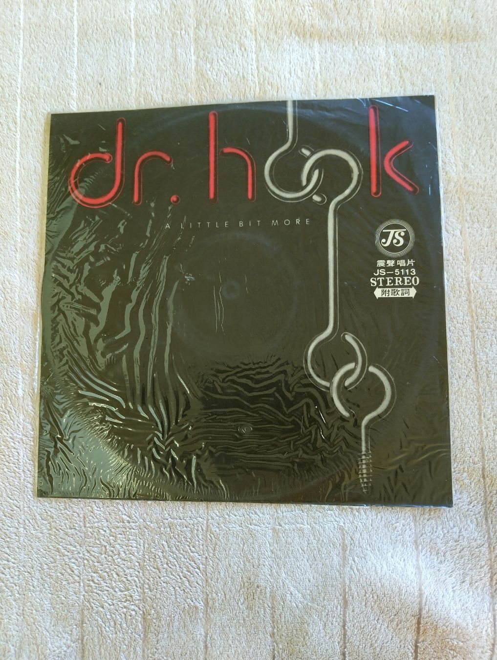 Dischi in vinile: Dr. Hook "A Little Bit More" Vinyle 45 Tours Rare – Usato da Reconvilier venduto da mpa_7b2k