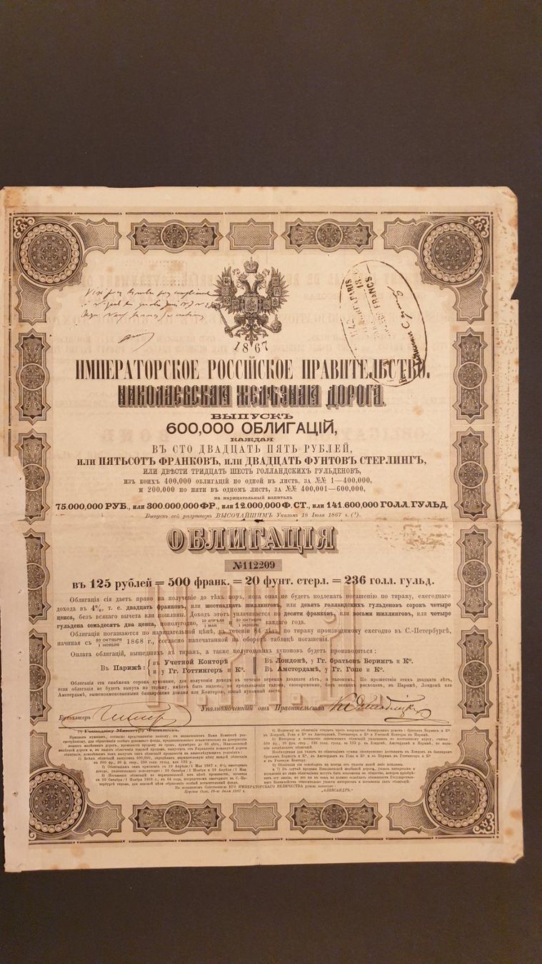 Documenti: Russland. Eisenbahnen. – Usato da Goldach venduto da armando_r 6