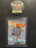 Eiscue EX SR Ruler of the Black Flame (sv3 121) JPN NM